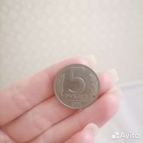 Монета 1991 года