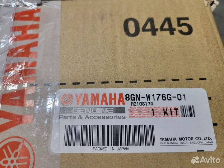 Ремкомплект вариатора снегохода Yamaha VK540