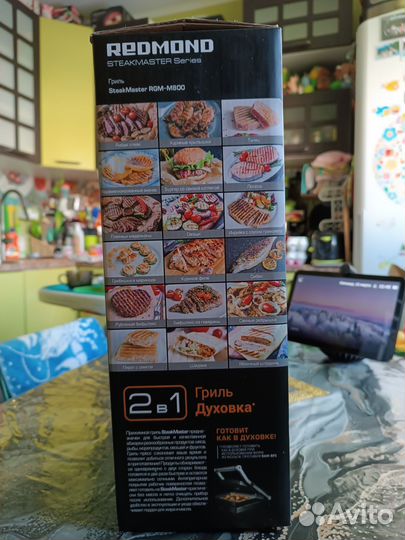 Электрогриль Redmond SteakMaster M-800