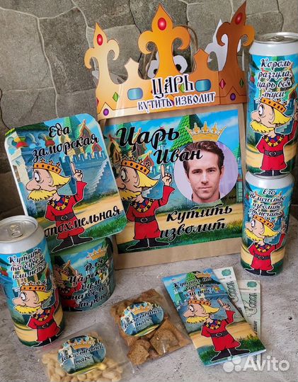 Подарочный набор для мужчин