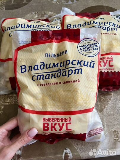 Пельмени, колбаса и др