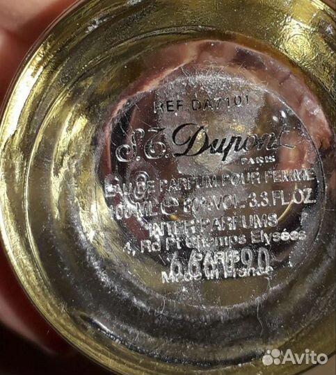 Духи женские