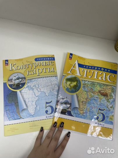 Атлас и контурные карты 5 класс