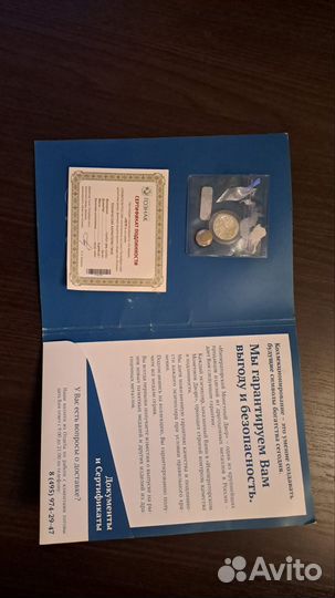 Серебряные монета