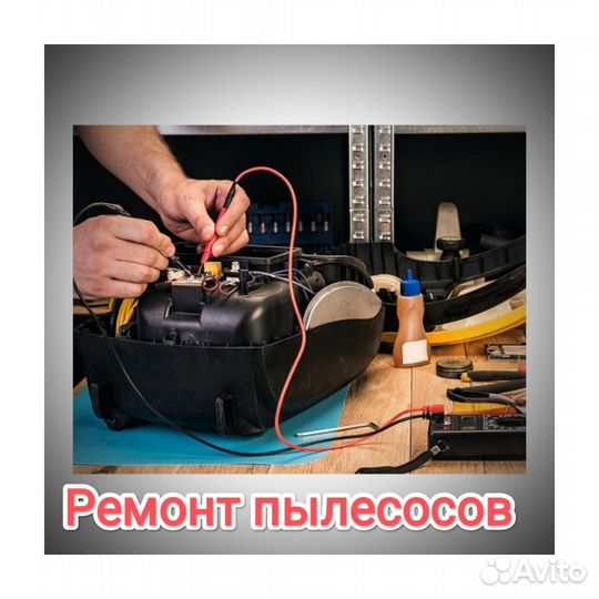 Ремонт микроволновых печей