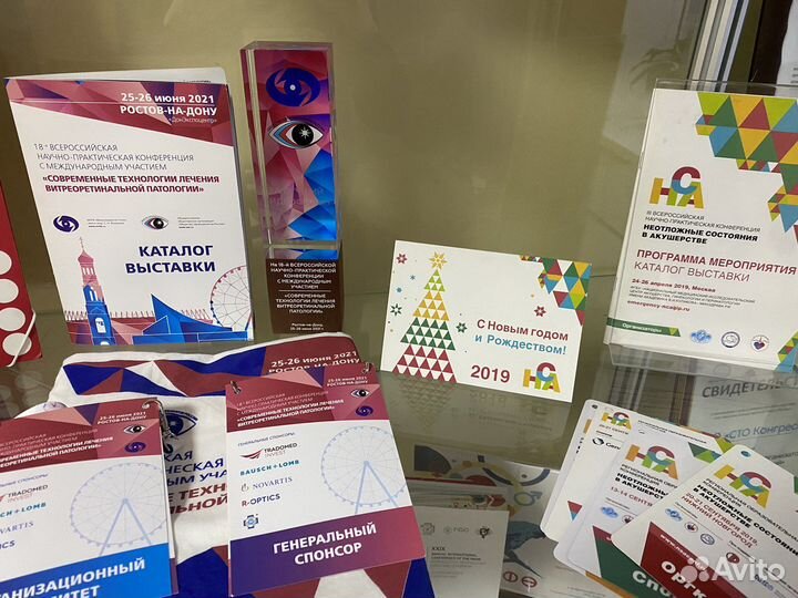 Типография офсетной печати