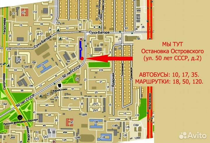 Отпугиватель Крыс 