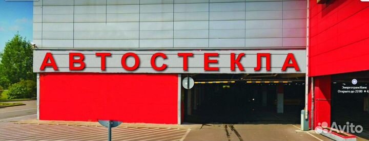 Лобовое стекло Ssangyong Kyron / Actyon