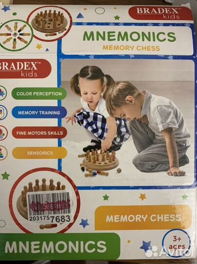 Шахматы для развития памяти