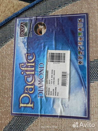 Ковры и паласы новые