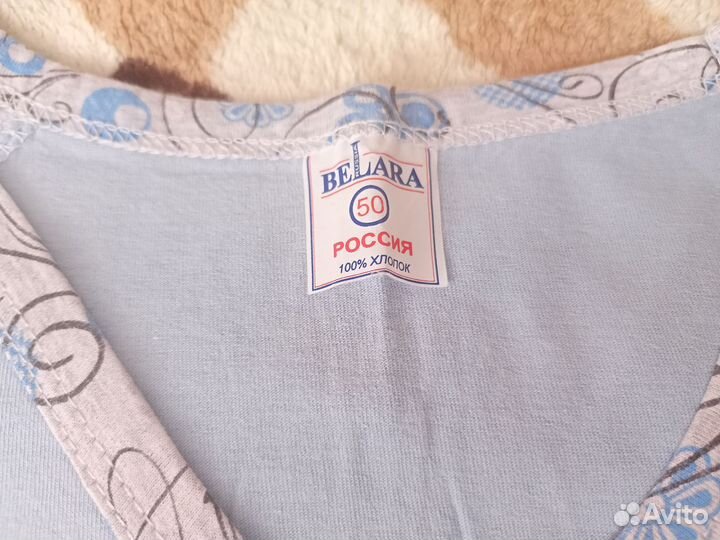 Пижама новая р.50