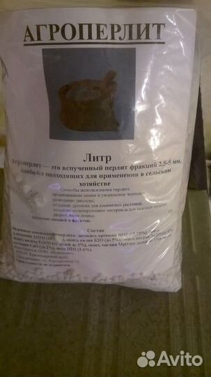 Агроперлит, Вермикулит