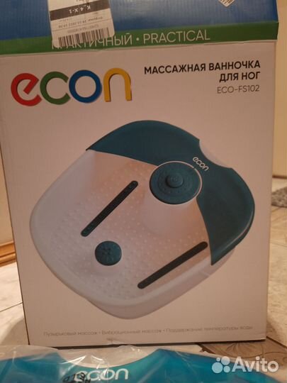 Массажная ванночка для ног