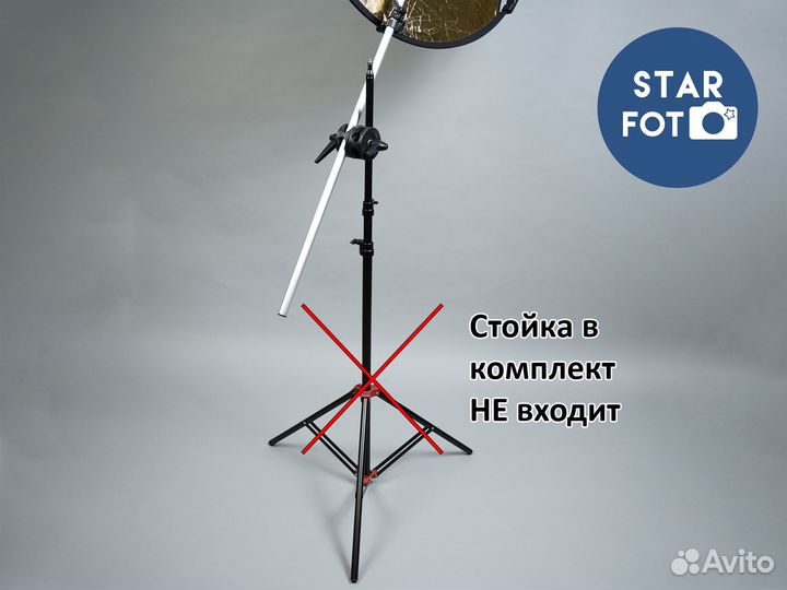 Держатель отражателя Falcon Eyes RBH-2566 до 197см