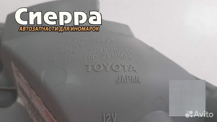 Фонарь птф задний лев. Lexus RX350 270 08-15