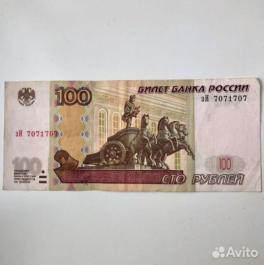 100р