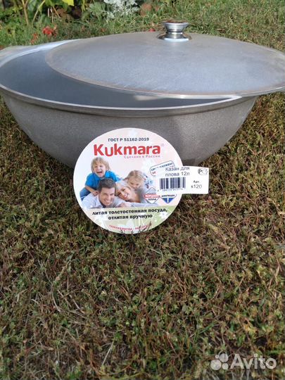 Учак с казаном на 12 литр