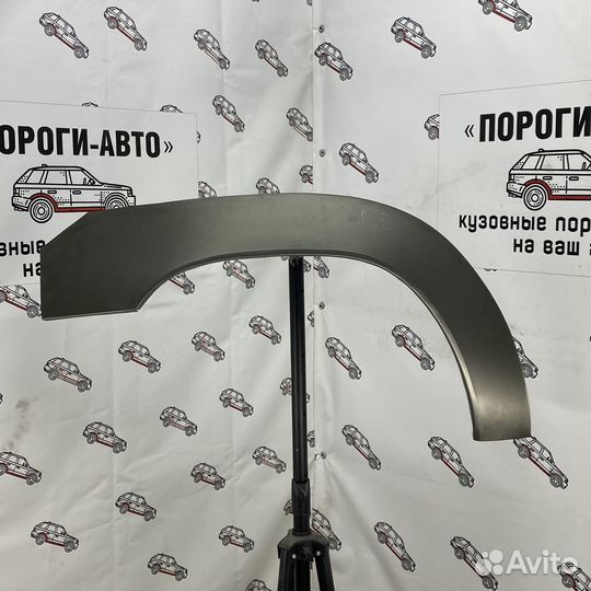 Арка заднего правого крыла Mitsubishi Pajero iO 3Д