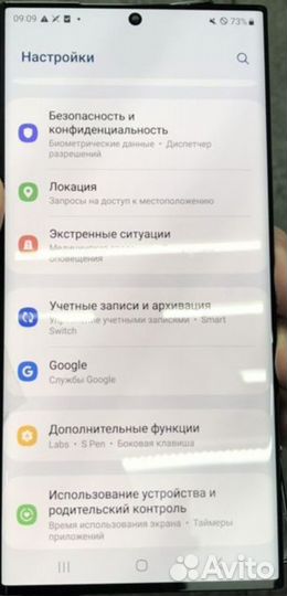 Дисплей В рамке s23ultra оригинал