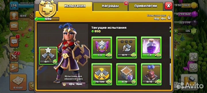 Золотой пропуск Clash of Clans