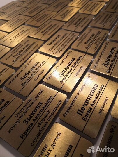 Бейдж на металле с магнитной застёжкой