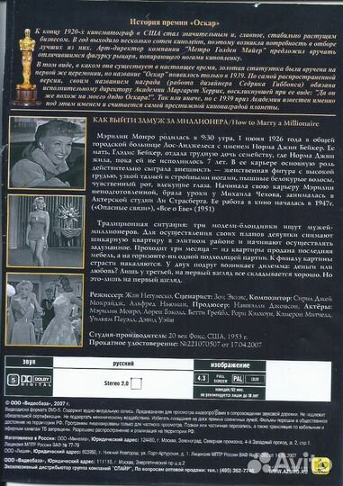 DVD диск 