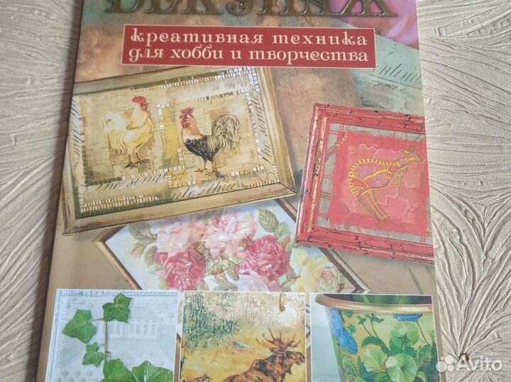 Книги бесплатно