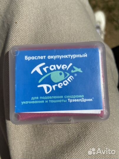 Браслет аккуптурный от укачивания детский