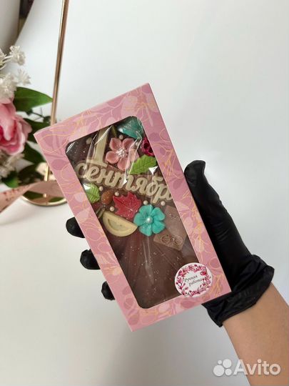 Шоколад на 1 сентября