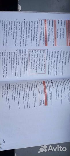 Учебник английского языка 7 класс