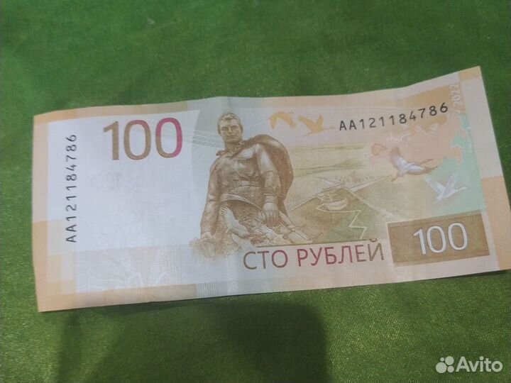 Коллекционная купюра 2022 году 100руб версии аа