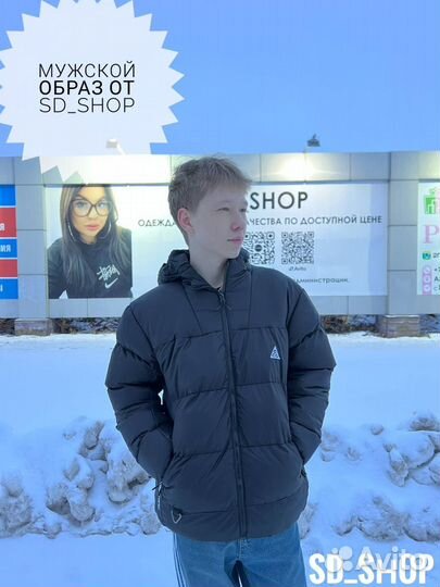 Мужcкoй образ от SD shop
