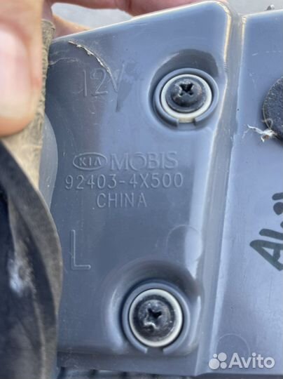 Фонарь задний левый kia rio 3 рестайлинг