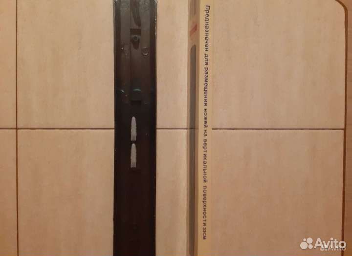 Магнитный держатель для ножей