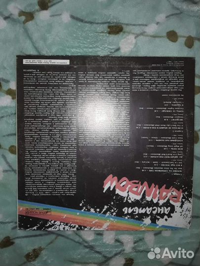 Пластинка винил Rainbow