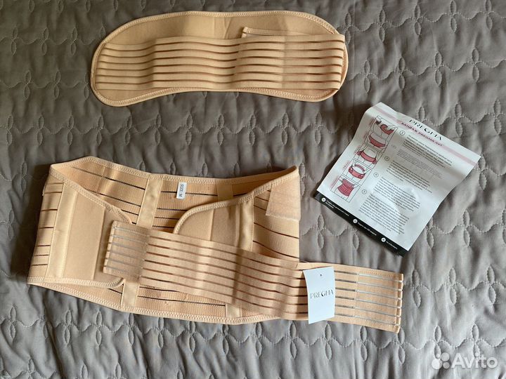 Бандаж для беременных
