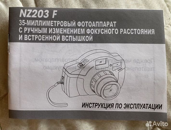 Компактный фотоаппарат Nz203 F