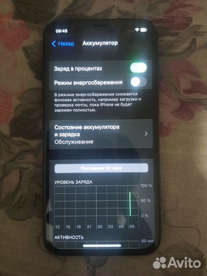 iPhone X, 256 ГБ