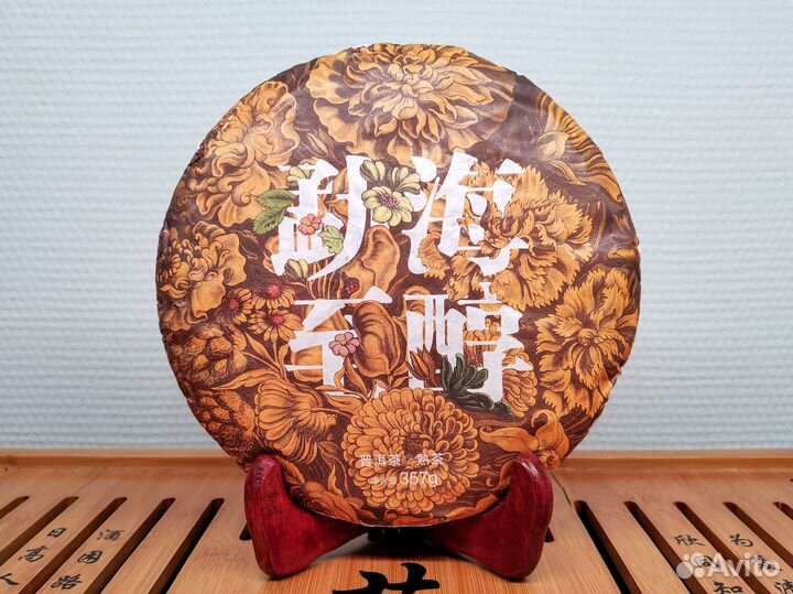 Черный пуэр Цан Сян «Мэнхай Чжи Чунь», Хун Дэ