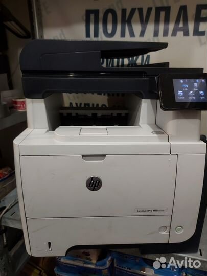 Принтер лазерный HP LJ Pro MFP M521dn