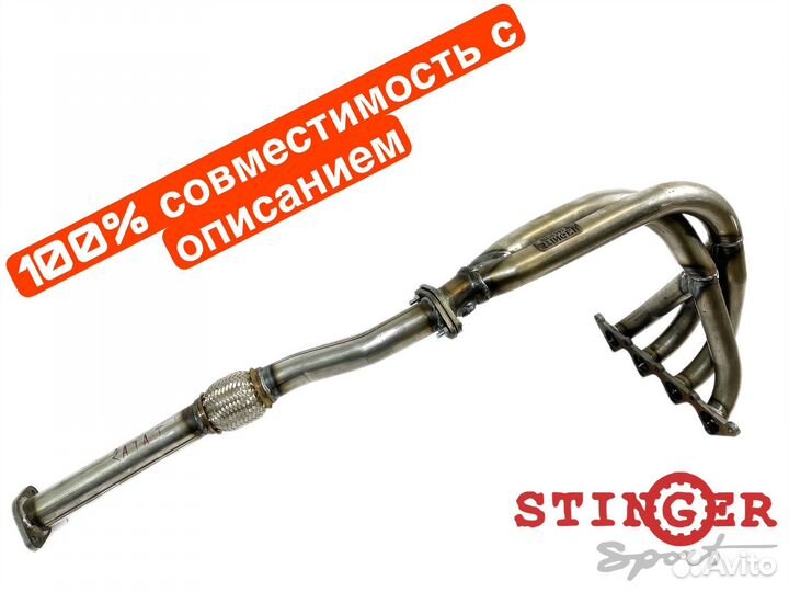 Выпускной коллектор тагаз, Hyundai Accent 1.6L