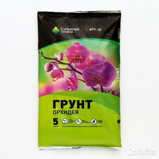 Грунт для Орхидей Торфяная поляна (5л)