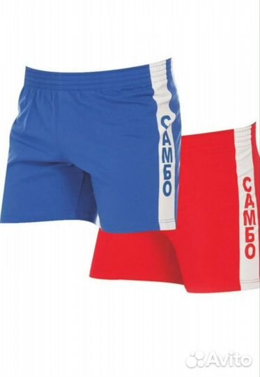 Шорты для самбо