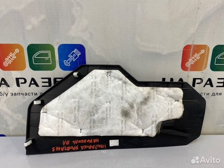 Накладка на консоль между сиденьями левая Kia