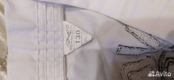 Тхэквондо форма