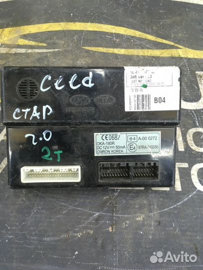 Блок комфорта Kia Ceed 1 2.0 G4GC 2006-2012