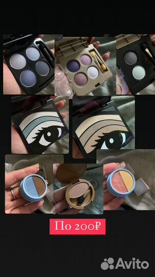 Косметика и парфюмерия