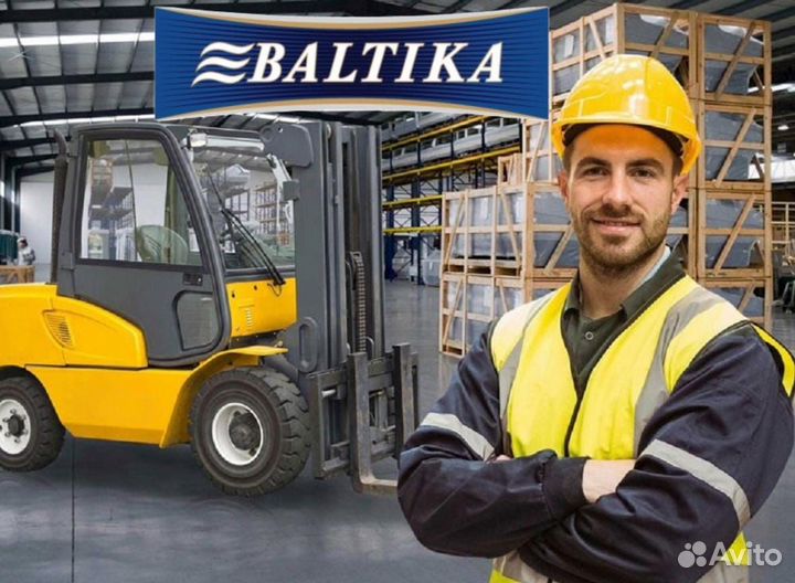 Водитель погрузчика / ричтрака