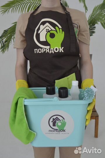 Клининг. Уборка квартир и офисов