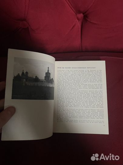 Путеводитель на англ: Музей Андрея Рублева